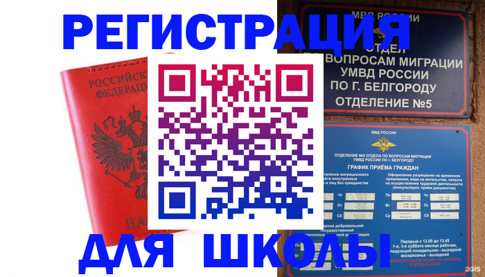 форма 3 в Одинцово